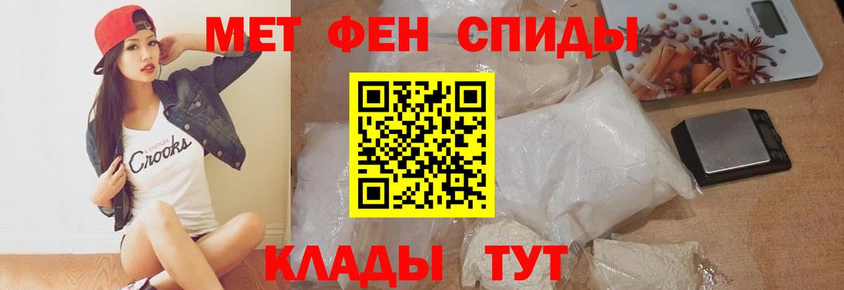 NBOMe Старая Купавна