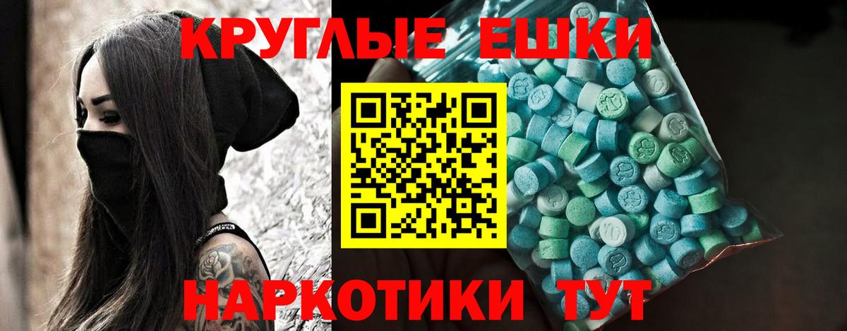 ЭКСТАЗИ Philipp Plein Старая Купавна