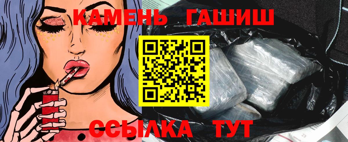 ГАШИШ Premium Старая Купавна