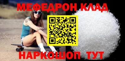 таблы Новозыбков