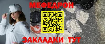 кокс Новокубанск