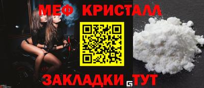 кокс Новокубанск