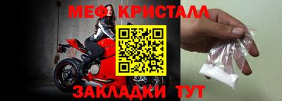 альфа пвп VHQ Новодвинск