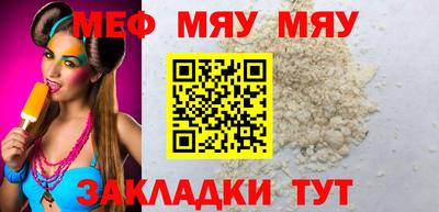 таблы Новозыбков