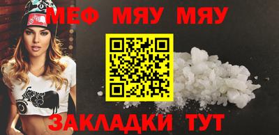 альфа пвп VHQ Новодвинск