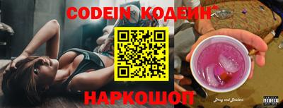 таблы Новозыбков