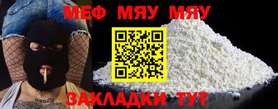 альфа пвп VHQ Новодвинск