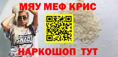 кокс Наро-Фоминск