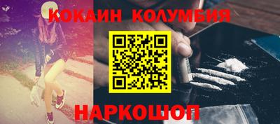 кокс Наро-Фоминск