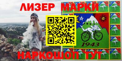 кокс Новокубанск