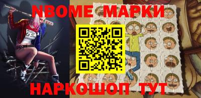 таблы Новозыбков