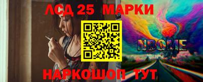кокс Новокубанск