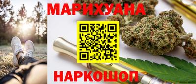 таблы Новозыбков