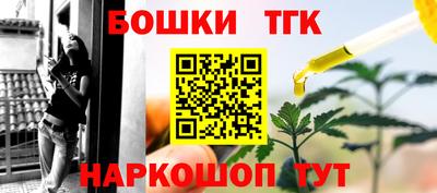 таблы Новозыбков