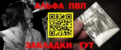 таблы Новозыбков