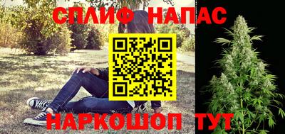 кокс Новокубанск