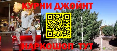 кокс Наро-Фоминск
