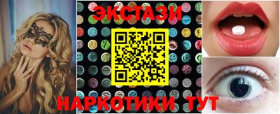 кокс Новокубанск