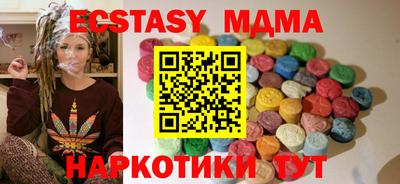 кокс Новокубанск