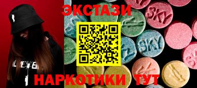 альфа пвп VHQ Новодвинск