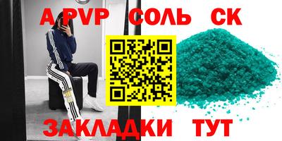 таблы Новозыбков