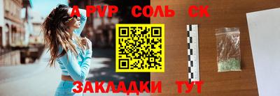 таблы Новозыбков