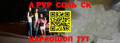 кокс Новокубанск