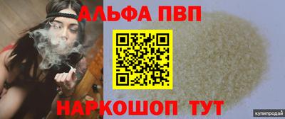 прущая мука Нальчик