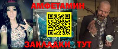 альфа пвп VHQ Новодвинск