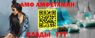 эйфоретик Нарткала