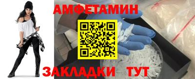 кокс Новокубанск