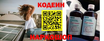 таблы Новозыбков