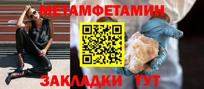 таблы Новозыбков