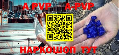 альфа пвп VHQ Новодвинск