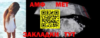 таблы Новозыбков