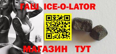 альфа пвп VHQ Новодвинск