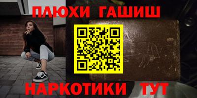 кокс Новокубанск