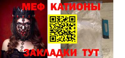 альфа пвп VHQ Новодвинск