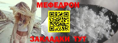 таблы Новозыбков