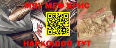 кокс Новокубанск