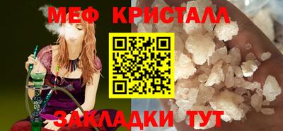 таблы Новозыбков