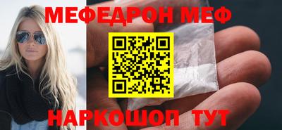 альфа пвп VHQ Новодвинск