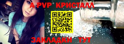альфа пвп VHQ Новодвинск