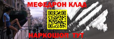 эйфоретик Нарткала