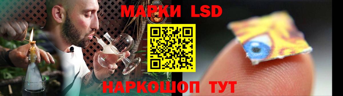LSD-25 экстази кислота  ЛСД экстази ecstasy  ЛСД экстази  Вход с VPN  Старая Купавна 