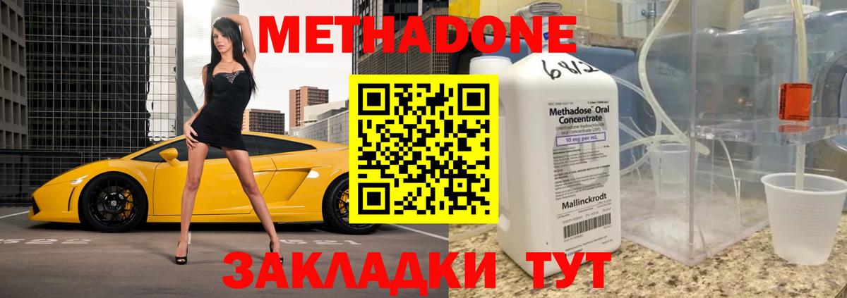 Старая Купавна  Конопля  Лсд 25  ТГК  Вход с VPN  Мефедрон   Cocaine  МЕТ  ГАШ 