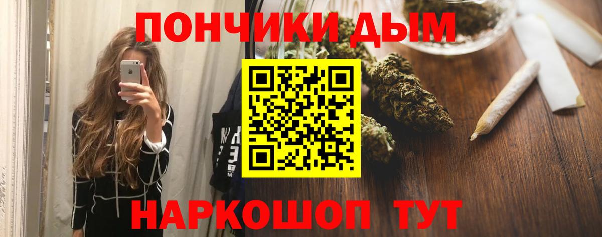 Старая Купавна  Конопля OG Kush  Марихуана Amnesia  Вход с VPN 